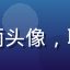 移动端产品设计师吴晓雨头像，职业装扮，背景为办公室